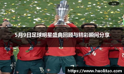 球王会体育平台登录入口