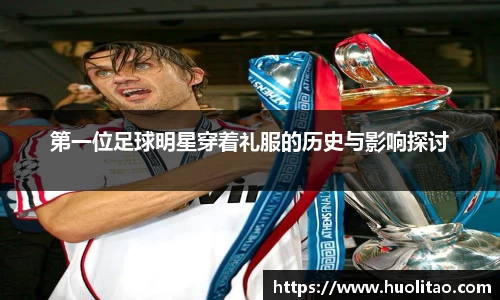 球王会体育app入口