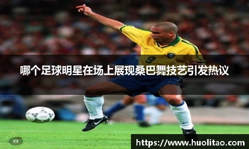 球王会体育app入口